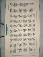 藏品(三民主義)的圖片